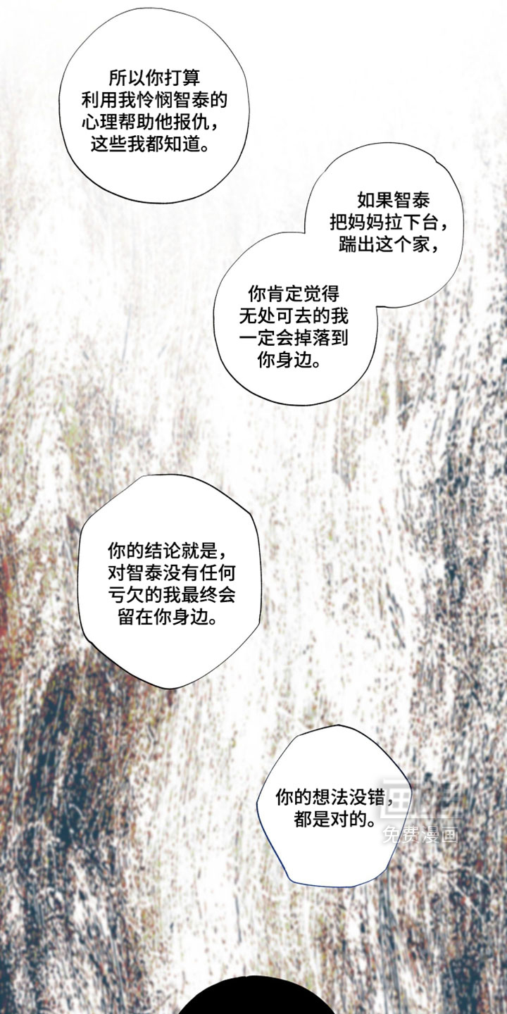 第139话7