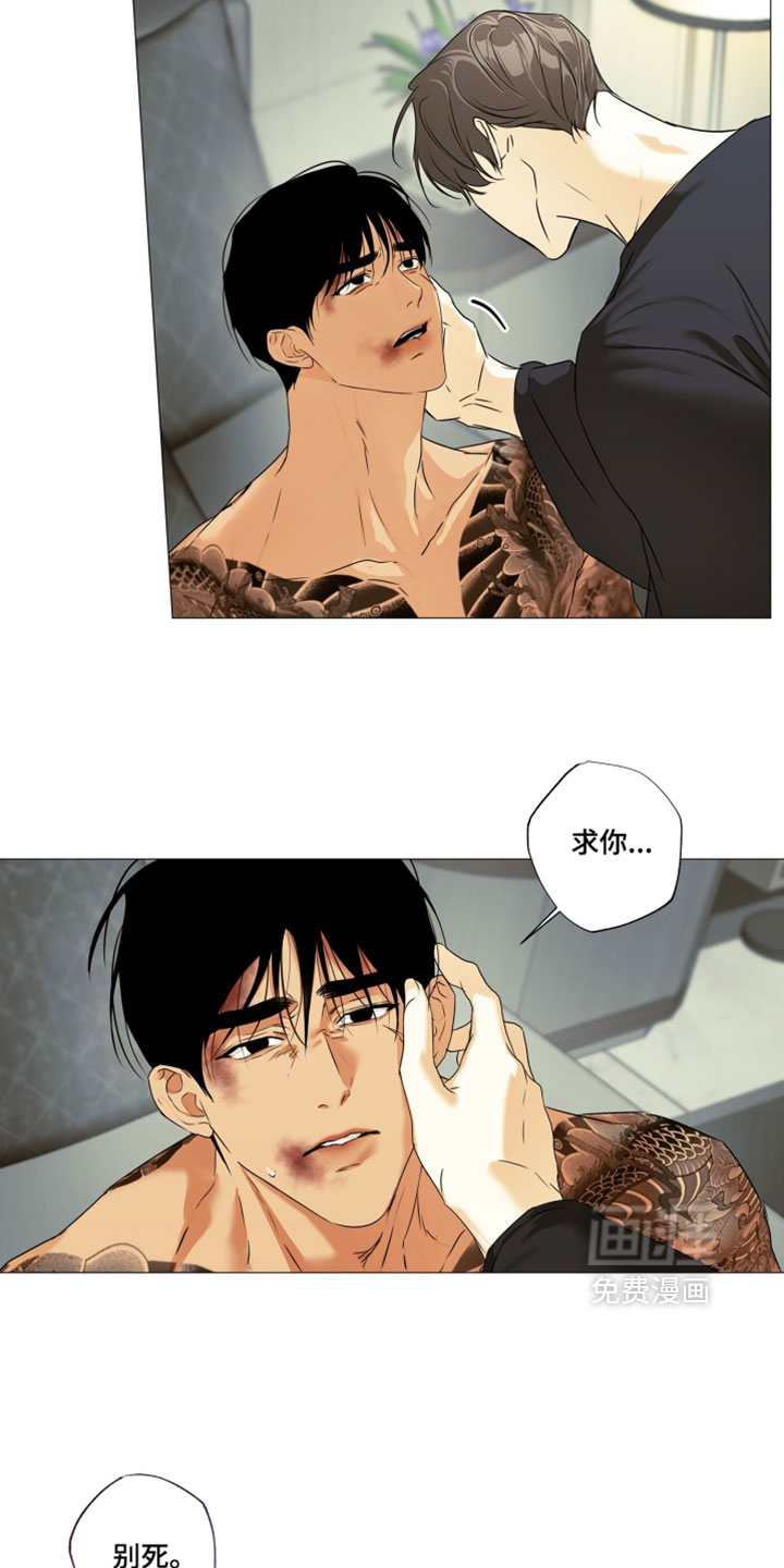 第139话10