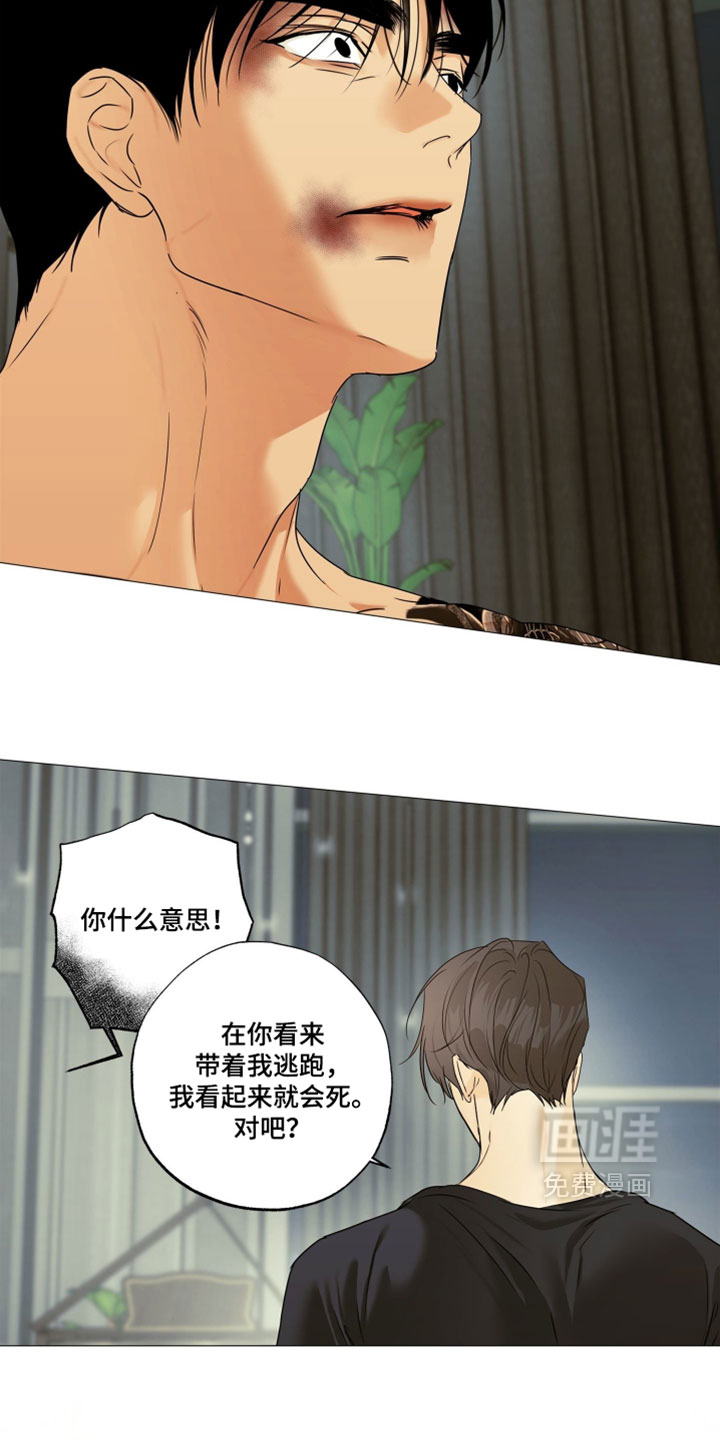 第139话6