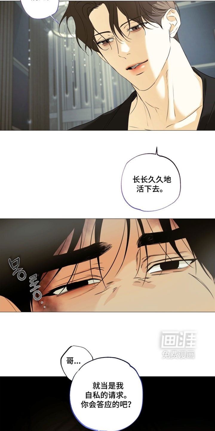 第139话11