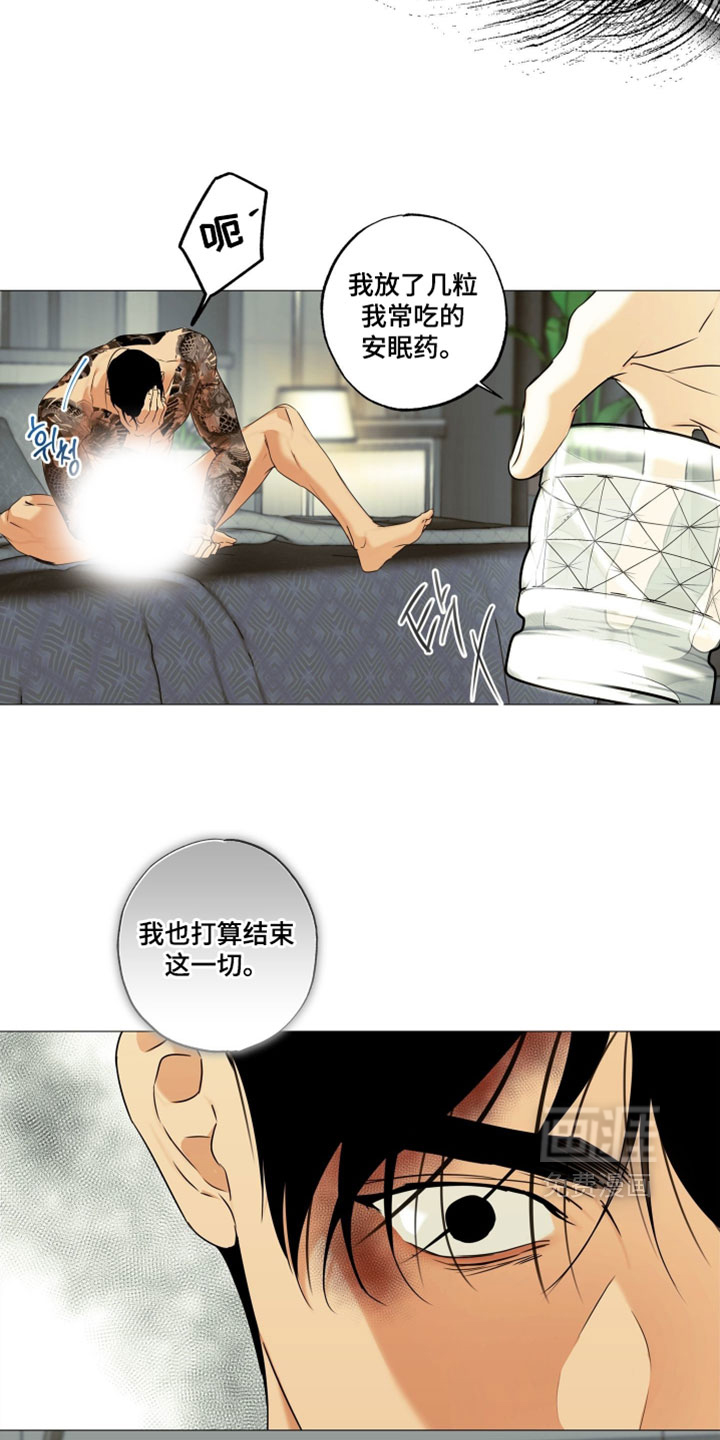 第139话4