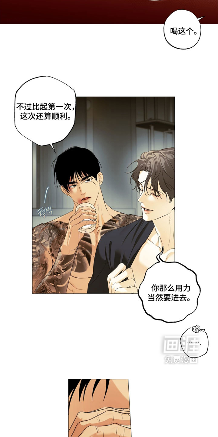 第138话13