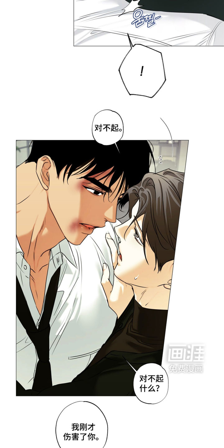 第138话6