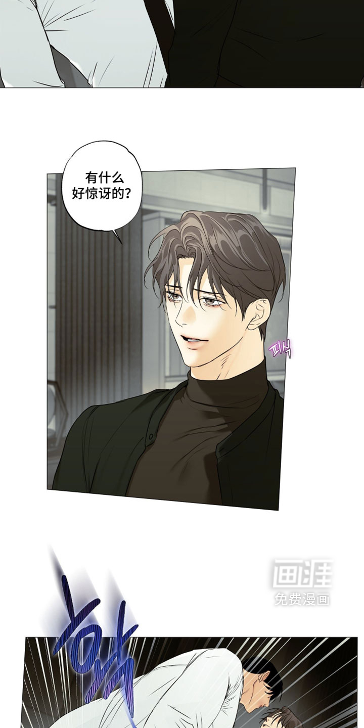 第138话2