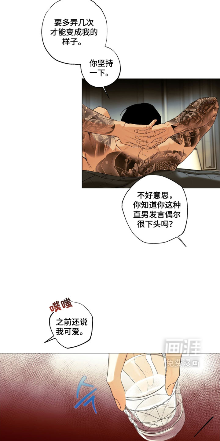 第138话12