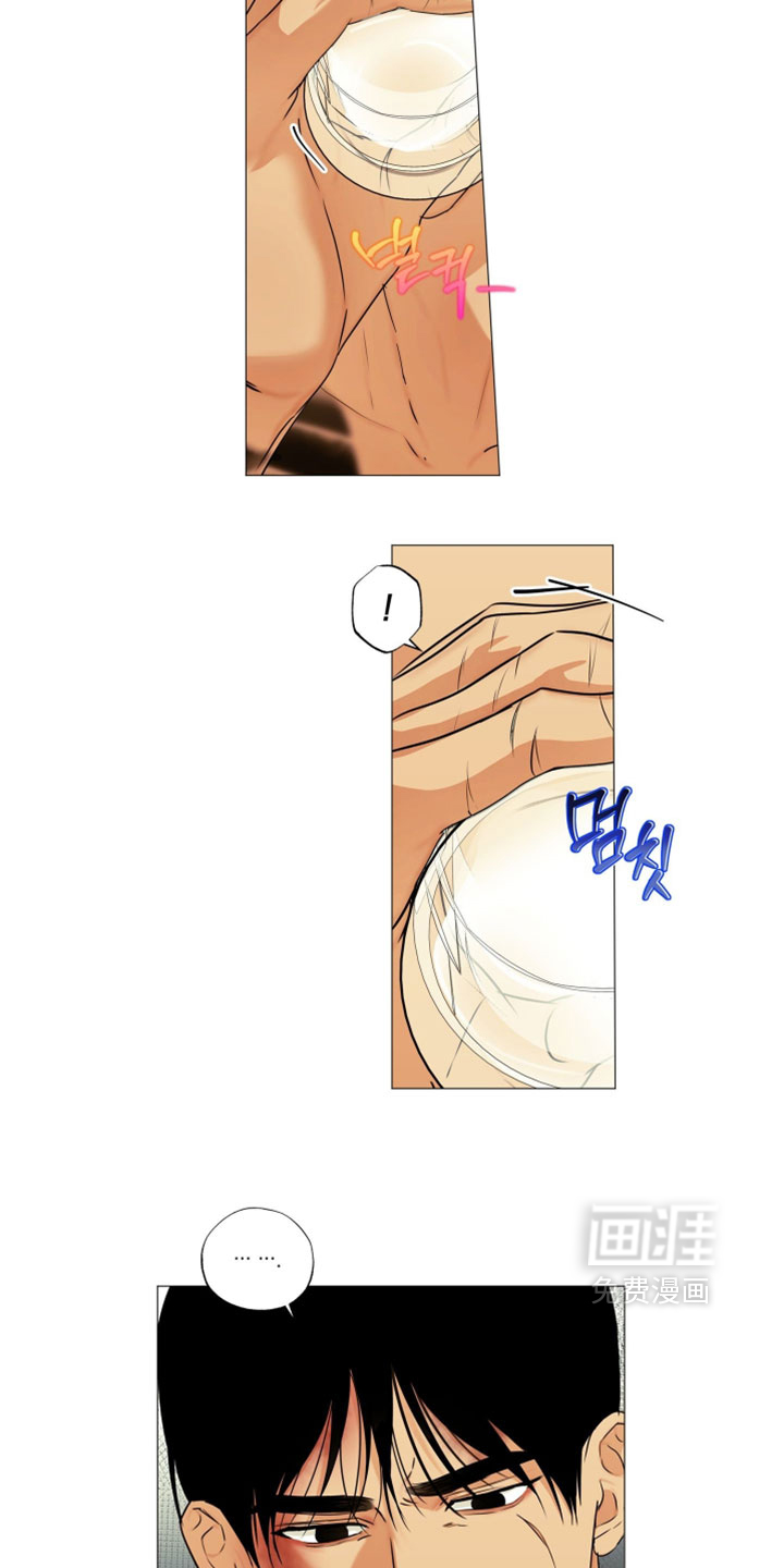 第138话14