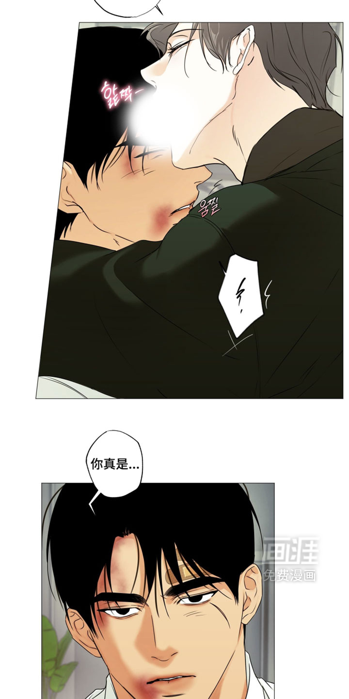 第138话7