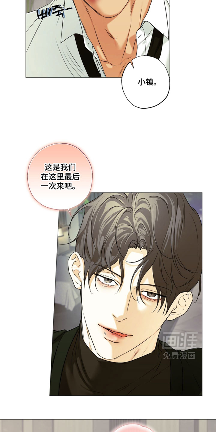 第138话8