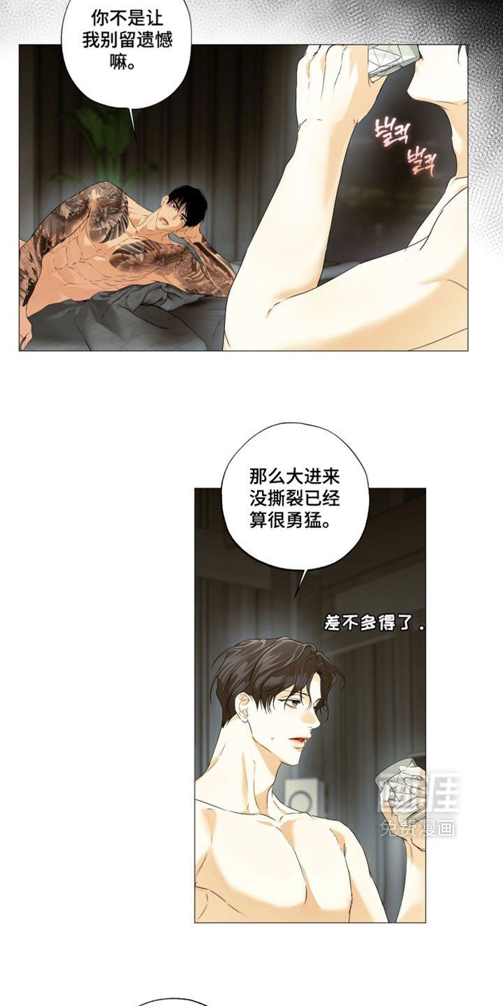 第138话11
