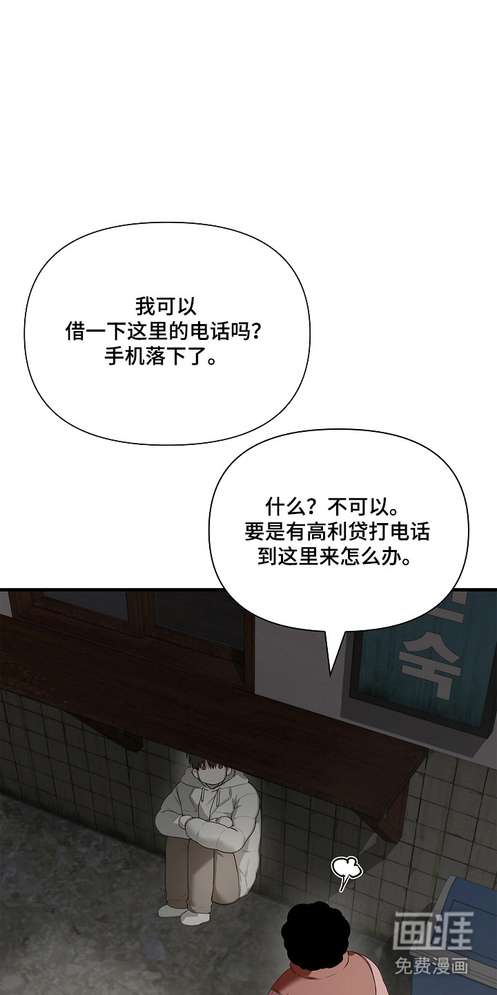 第48话6