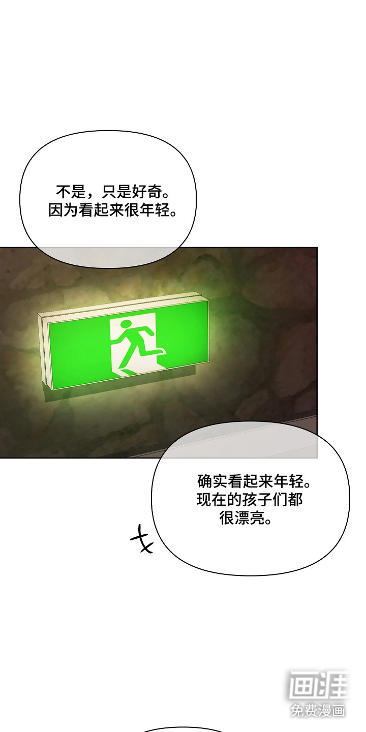 第48话16