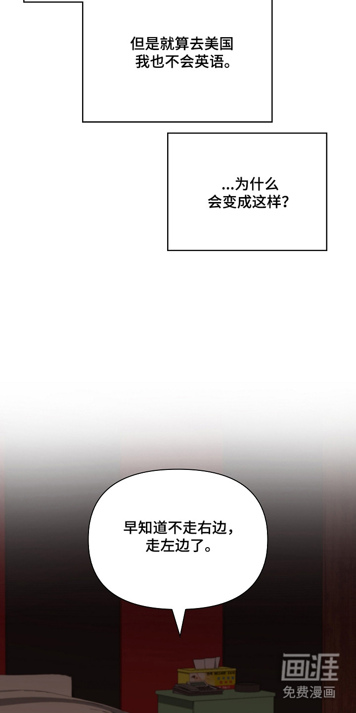 第48话25
