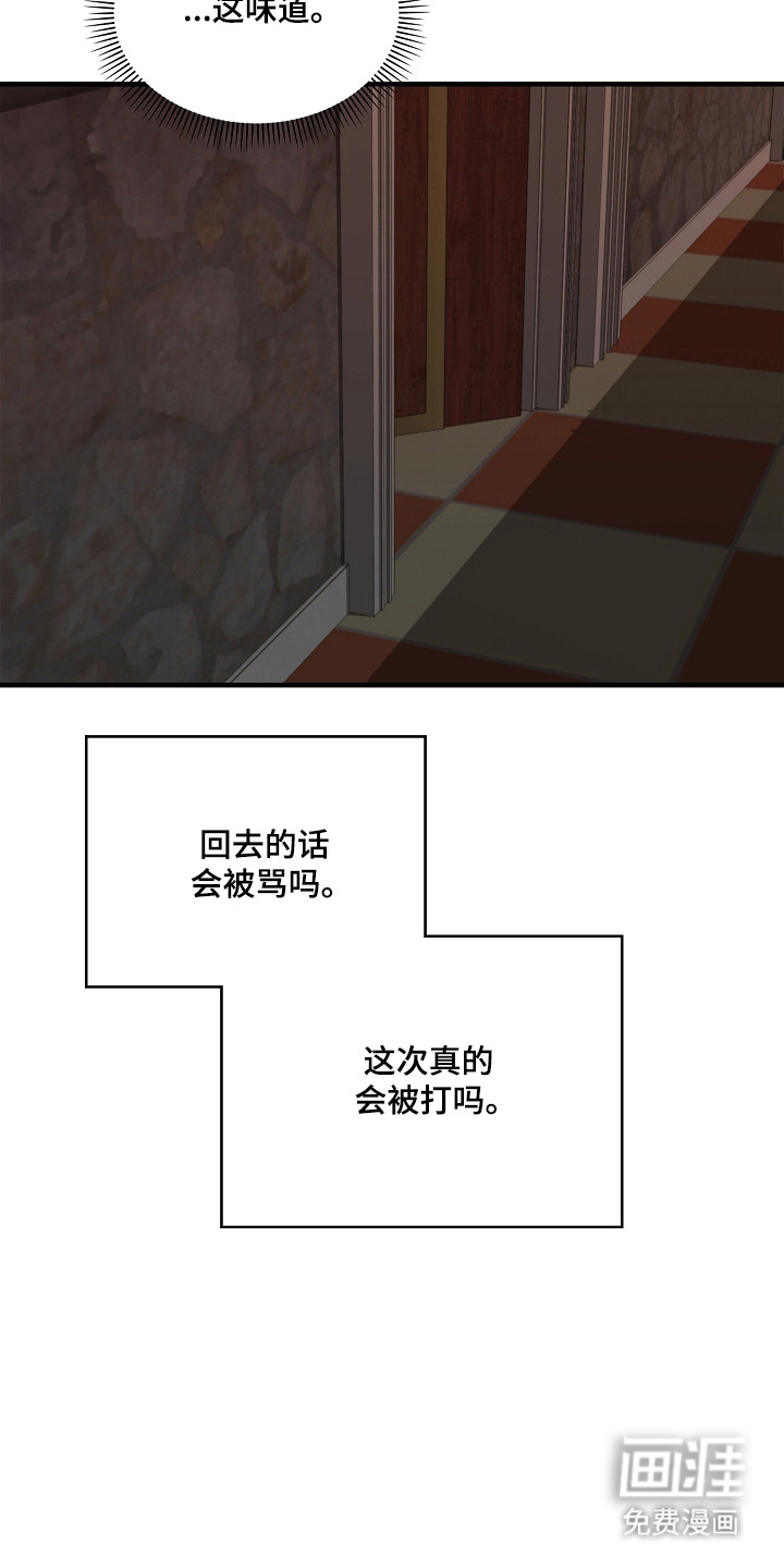 第48话10