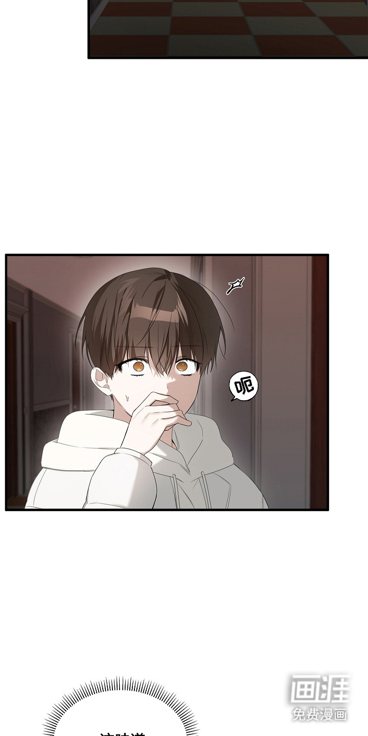 第48话9