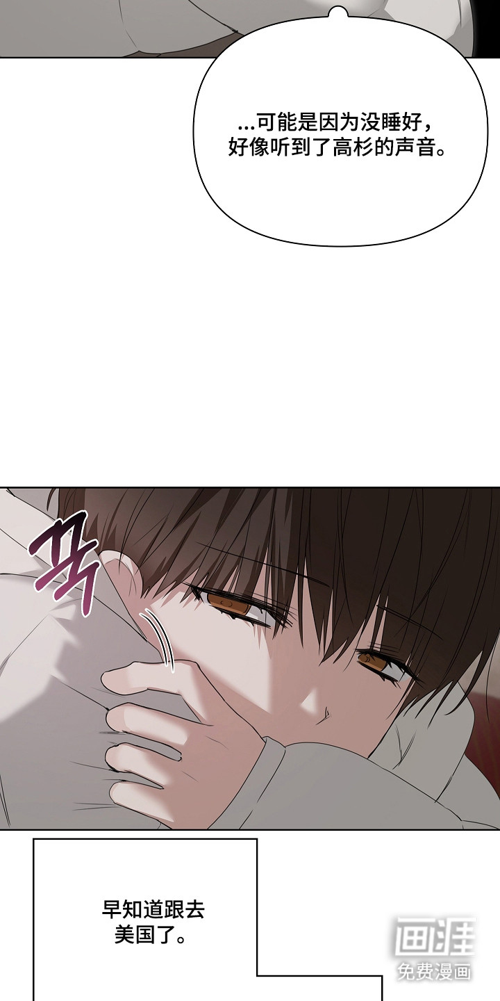 第48话24