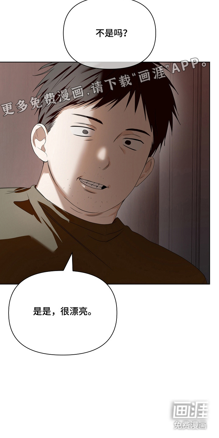 第48话17