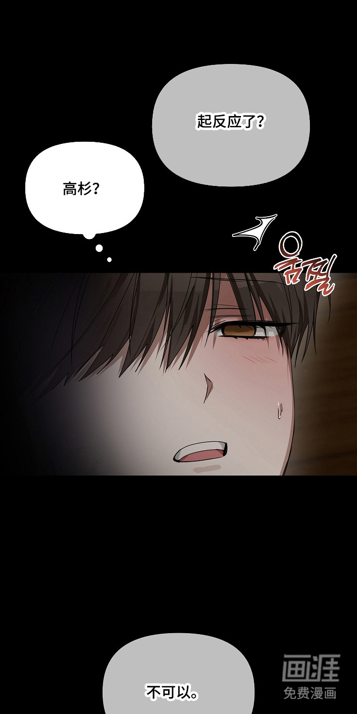 第48话30