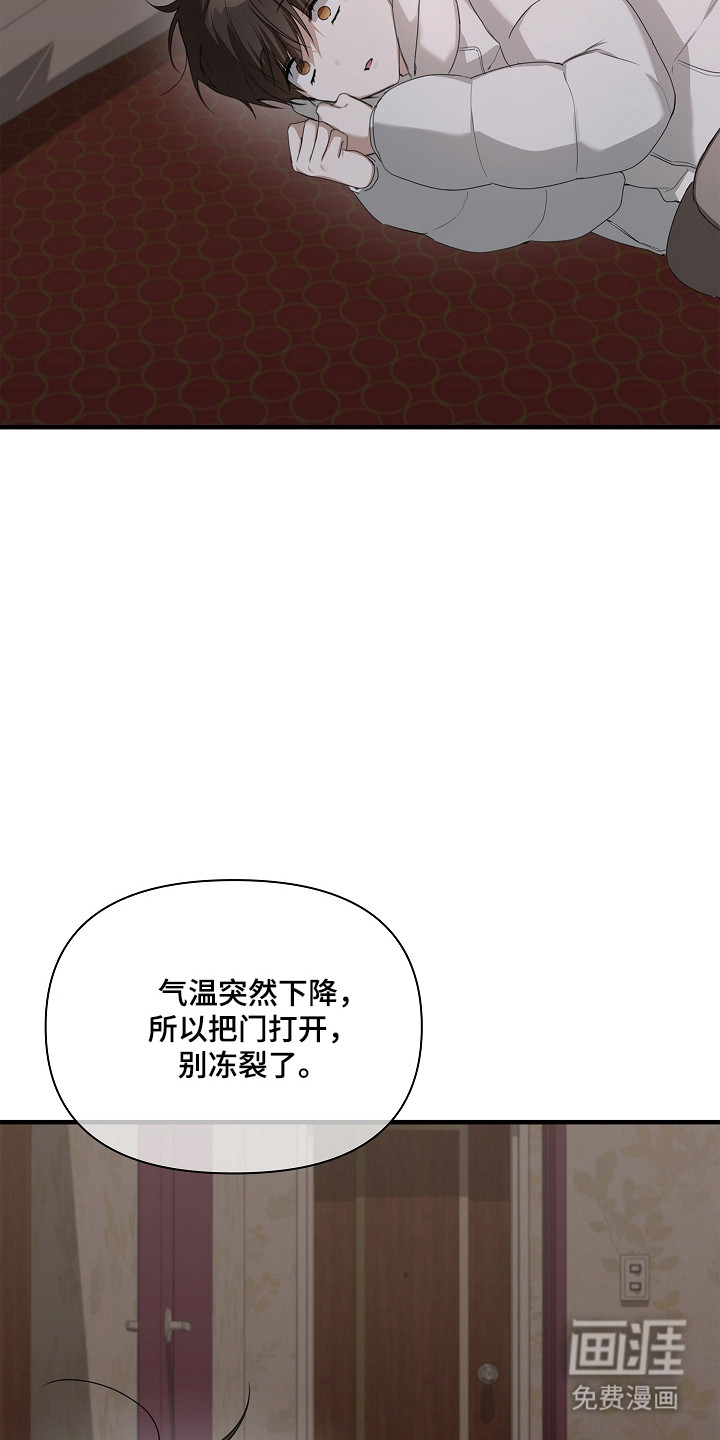 第48话12