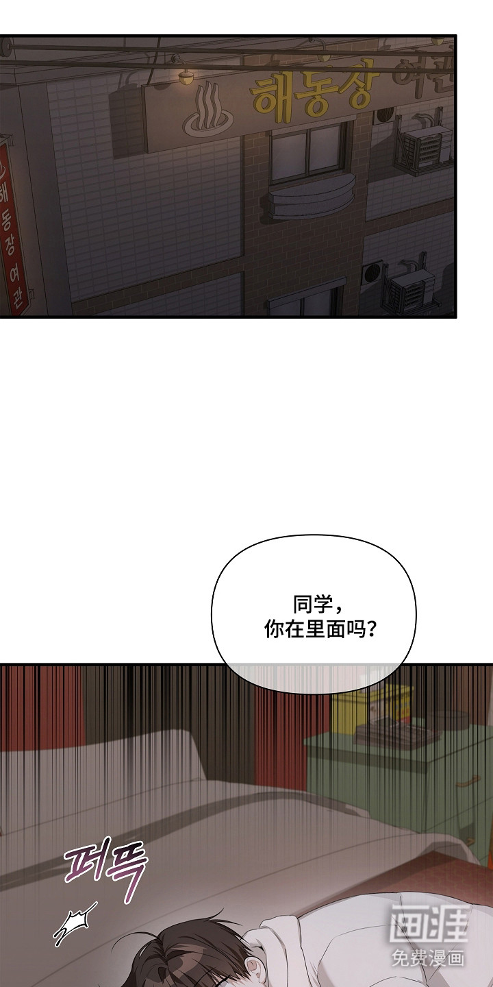 第48话11