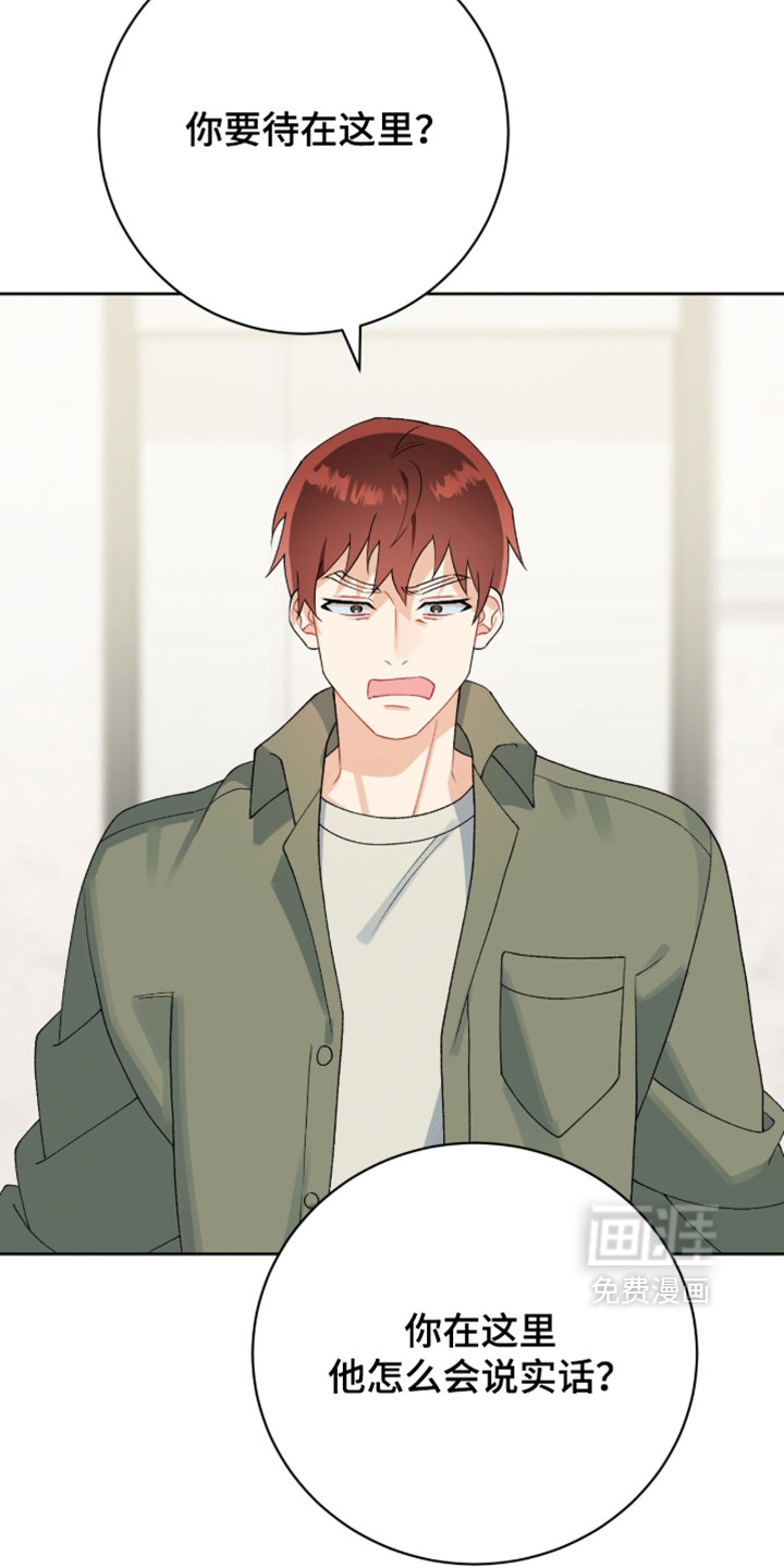 第41话16
