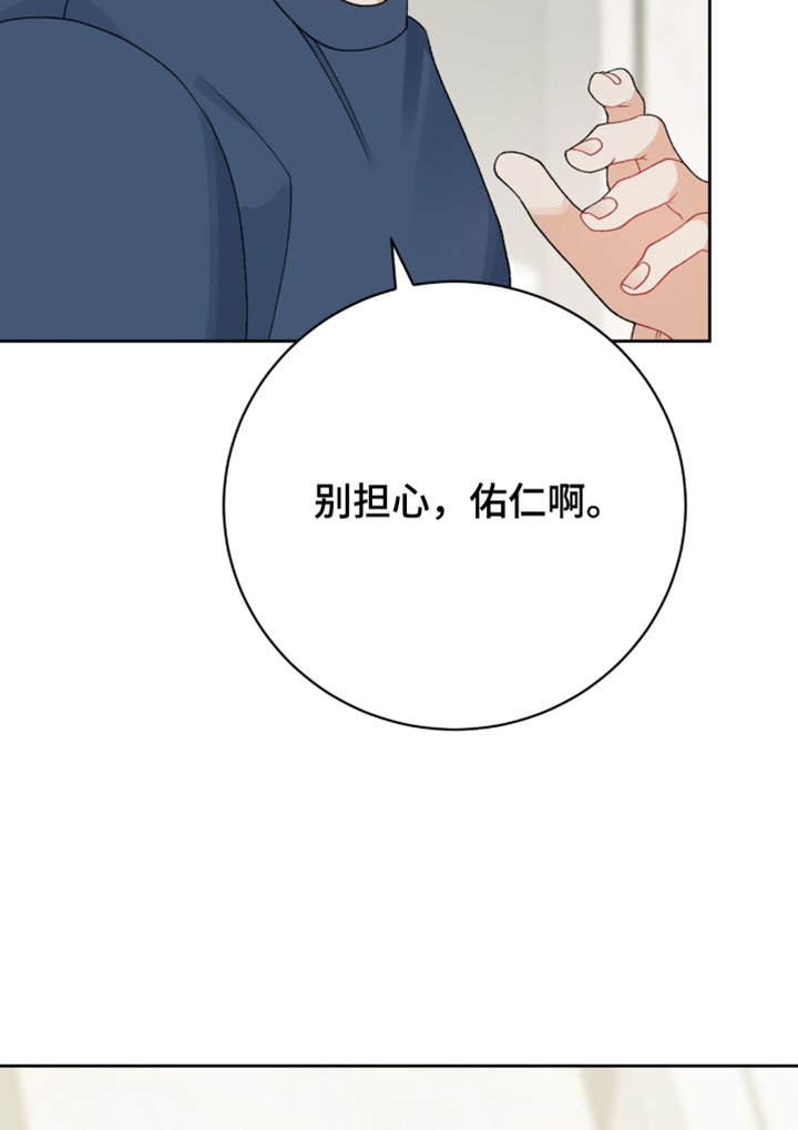 第41话20