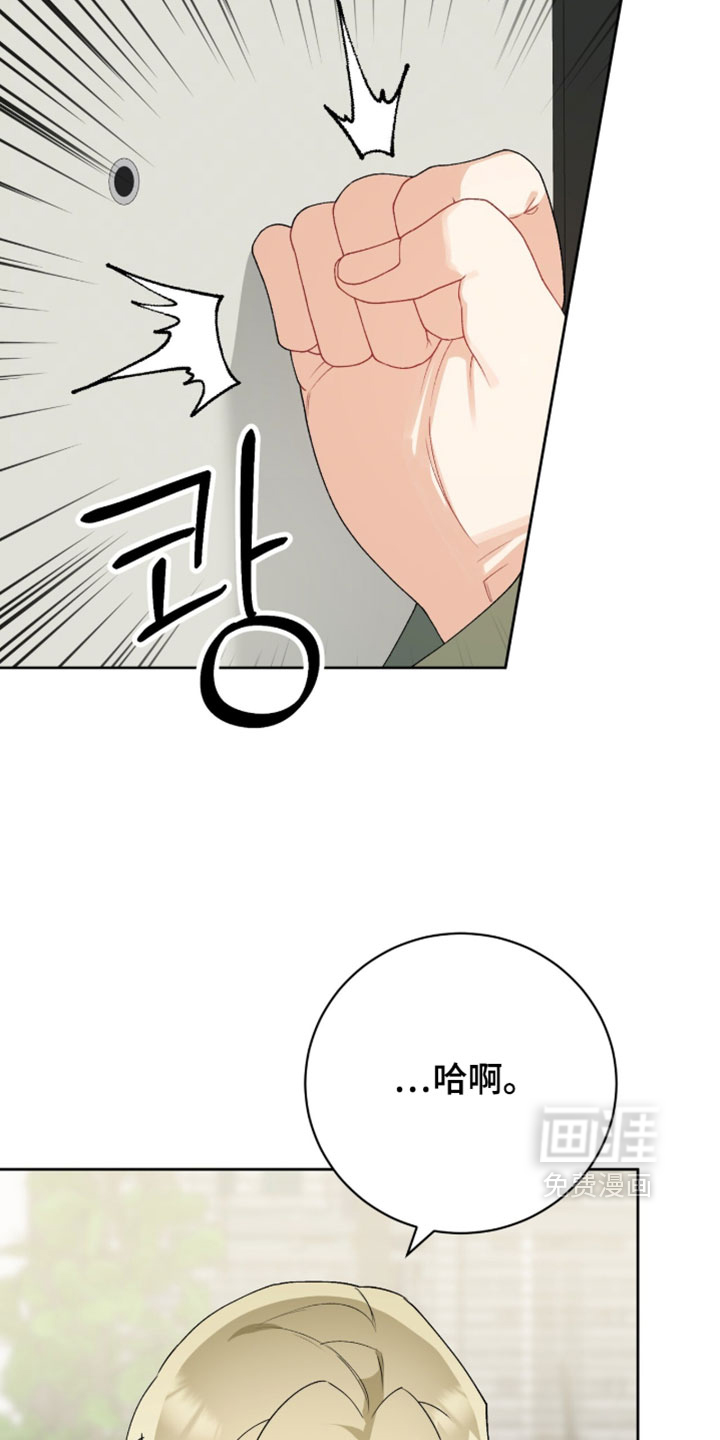 第41话8