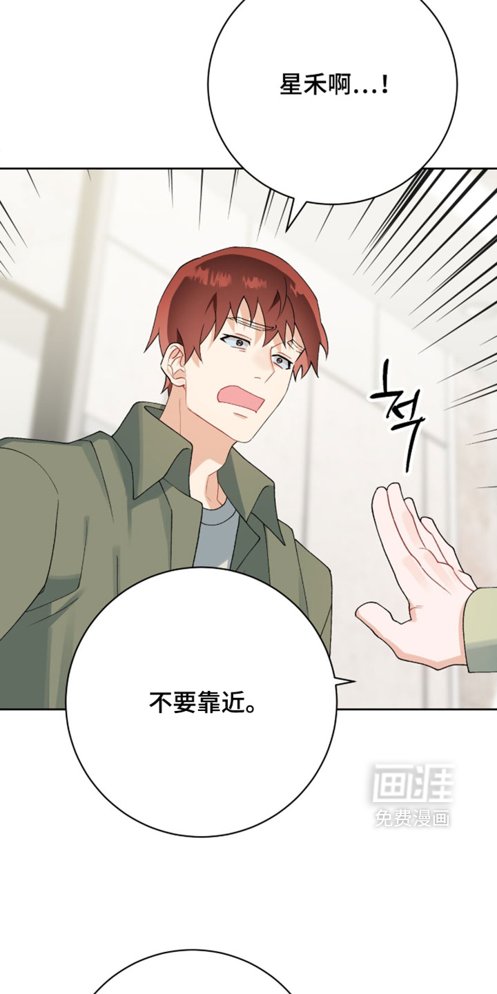 第41话15