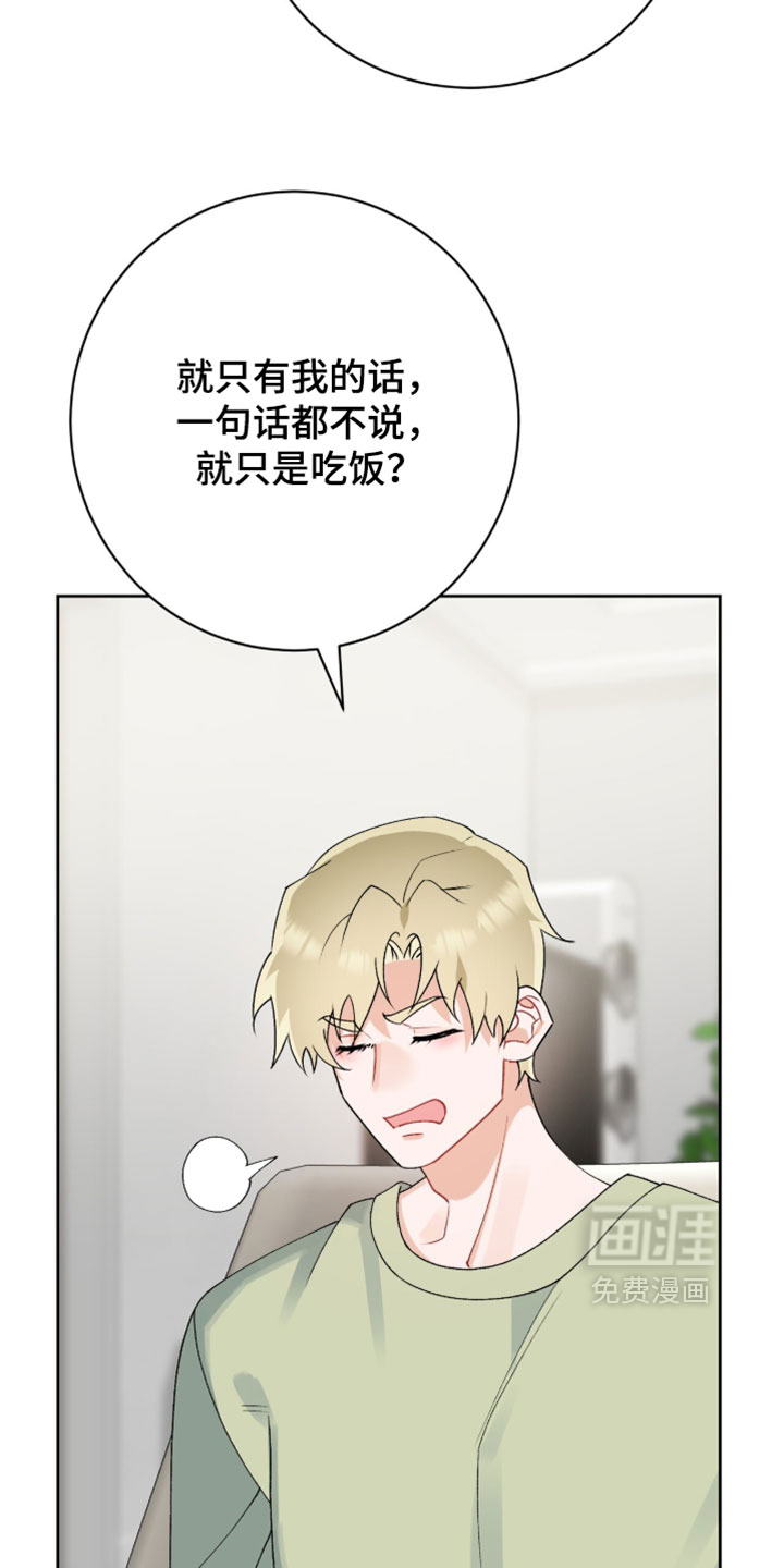 第41话2