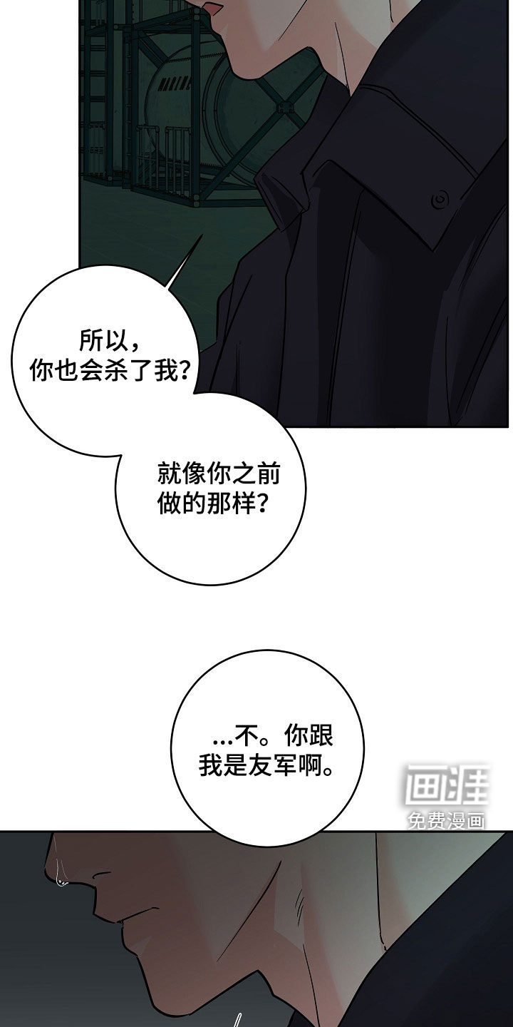 第98话27