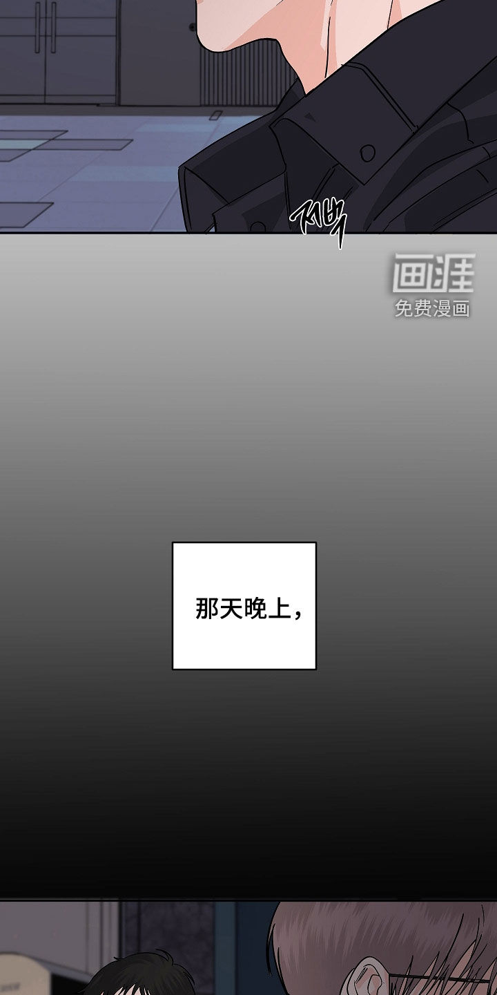 第97话27