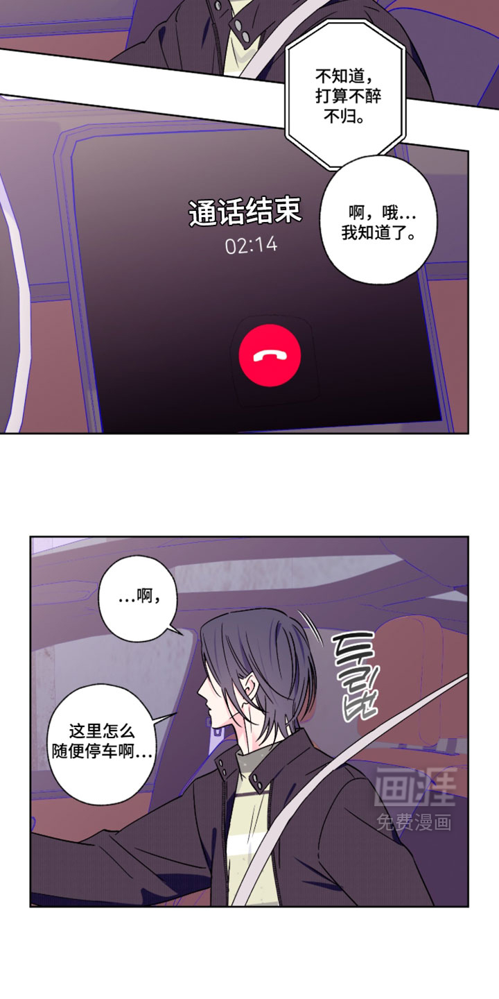 第140话13