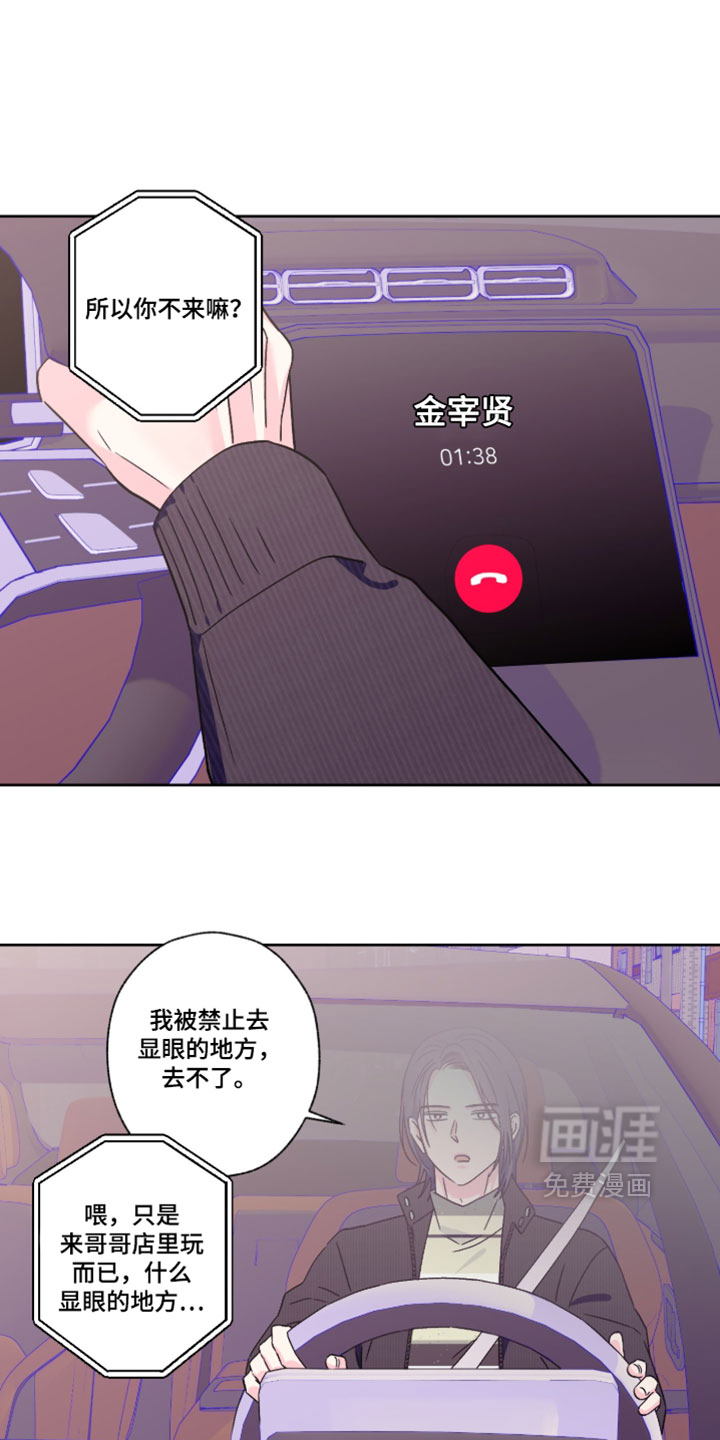 第140话9