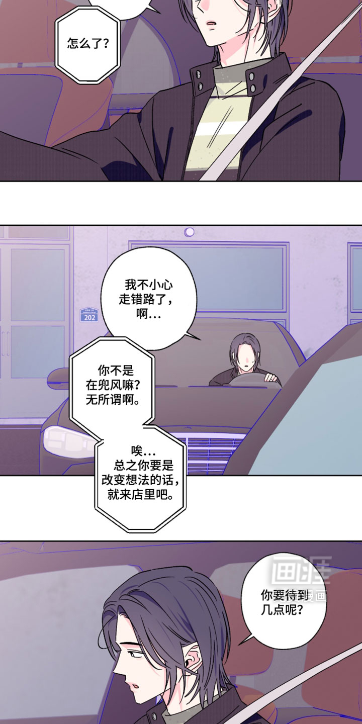 第140话12