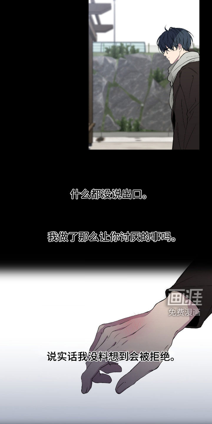 第87话10