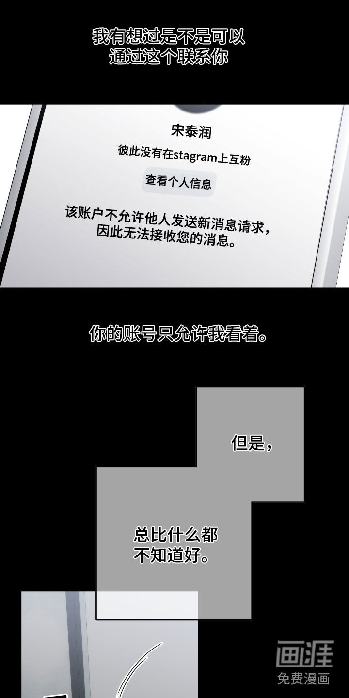 第87话17