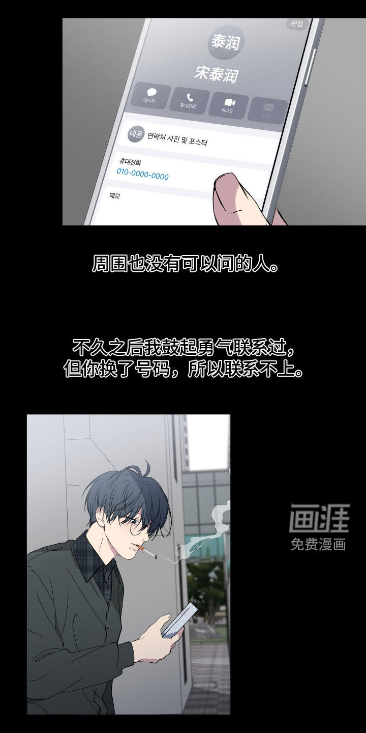 第87话14