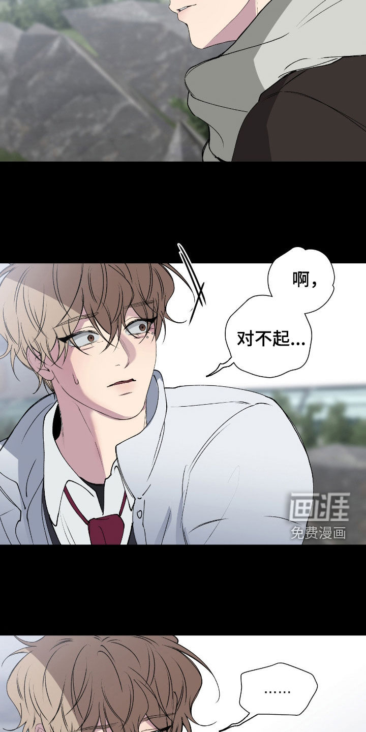 第87话7