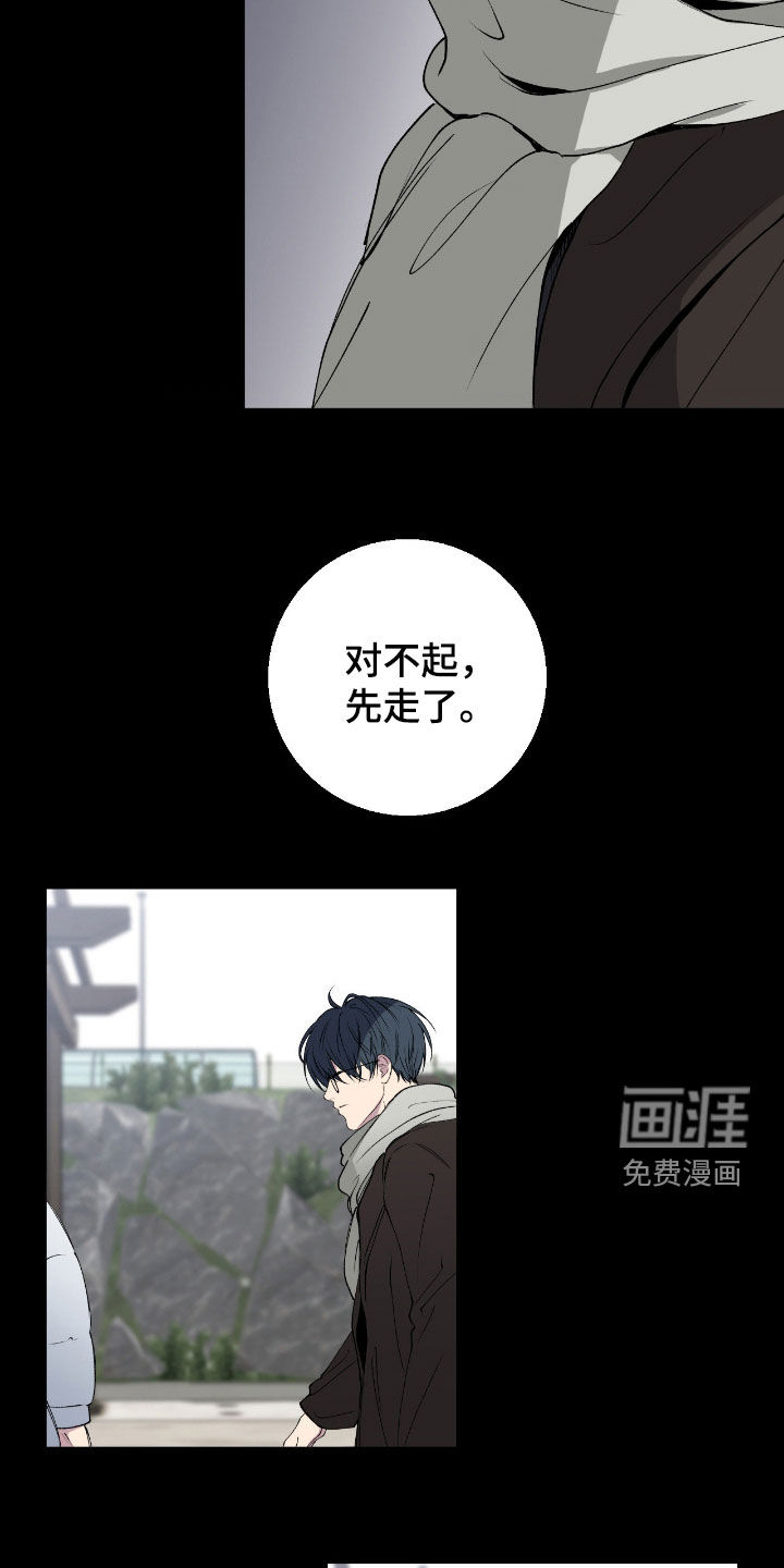 第87话9
