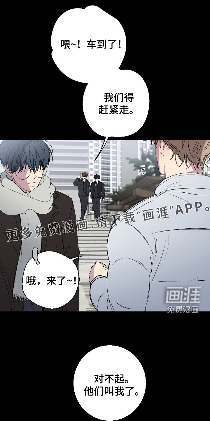 第87话3