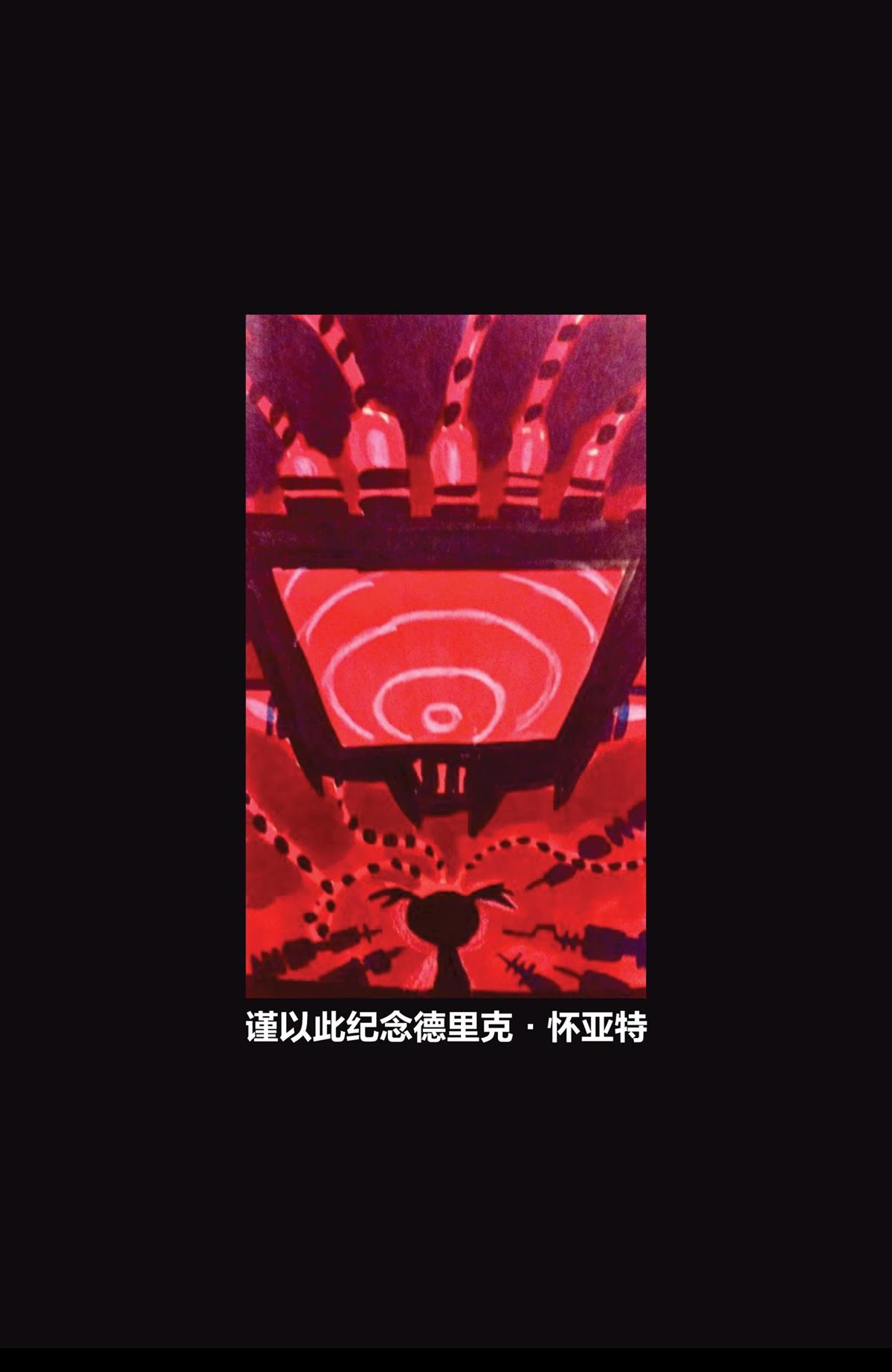第1话41