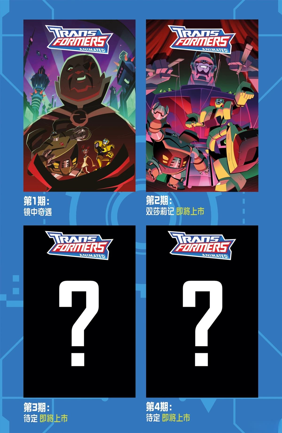第1话26