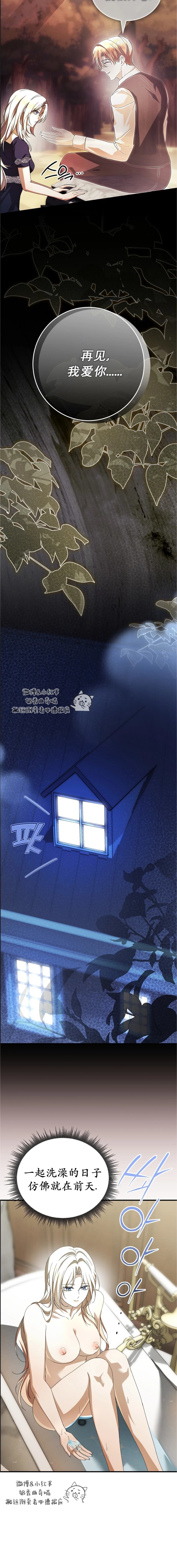 第1话2