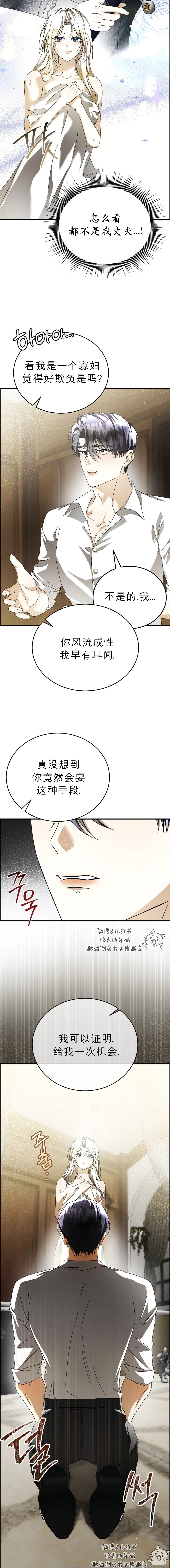 第1话8