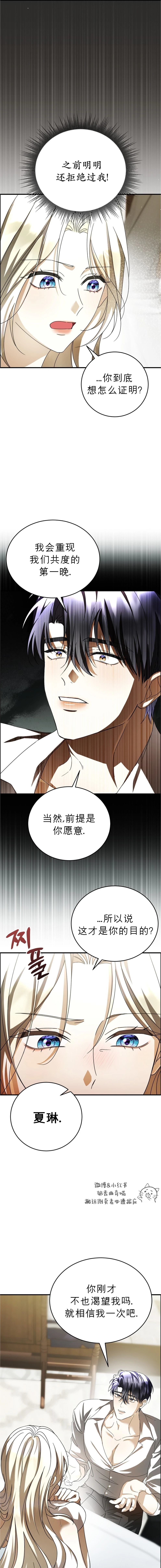 第1话9