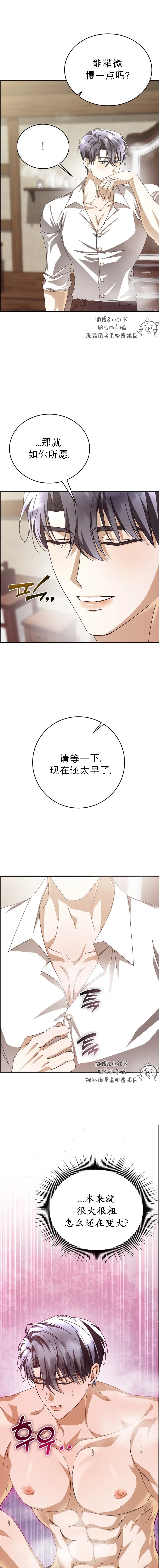 第1话15