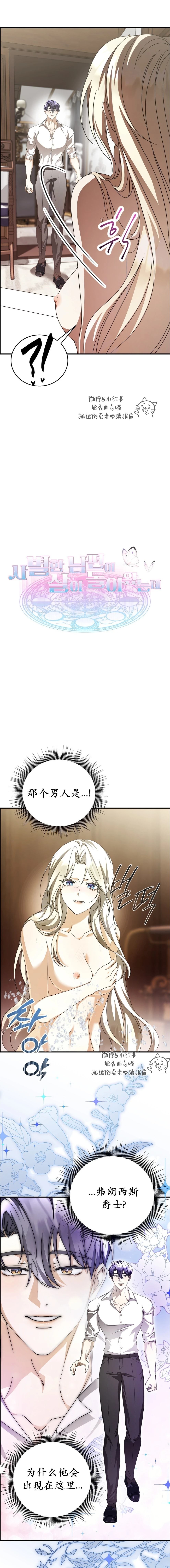 第1话6