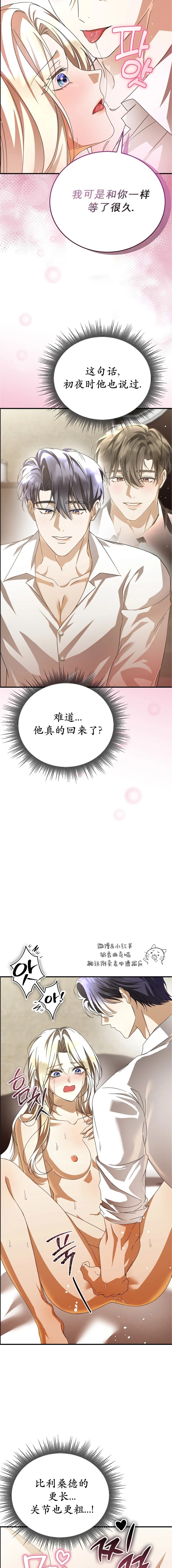 第1话13