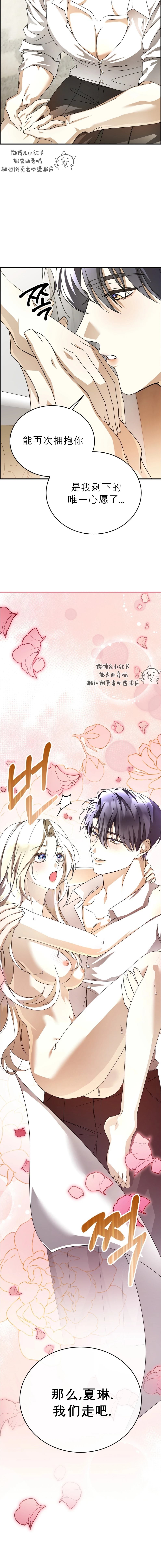 第1话11