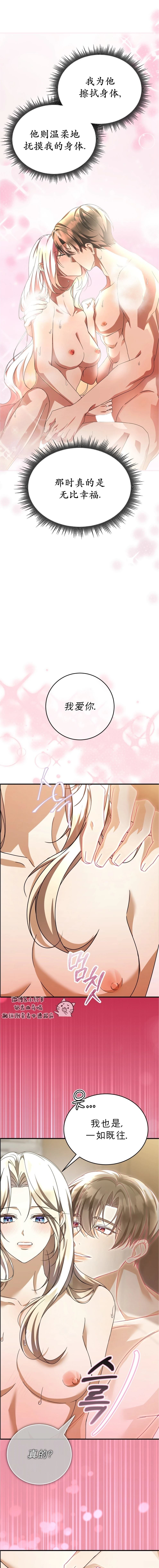 第1话3