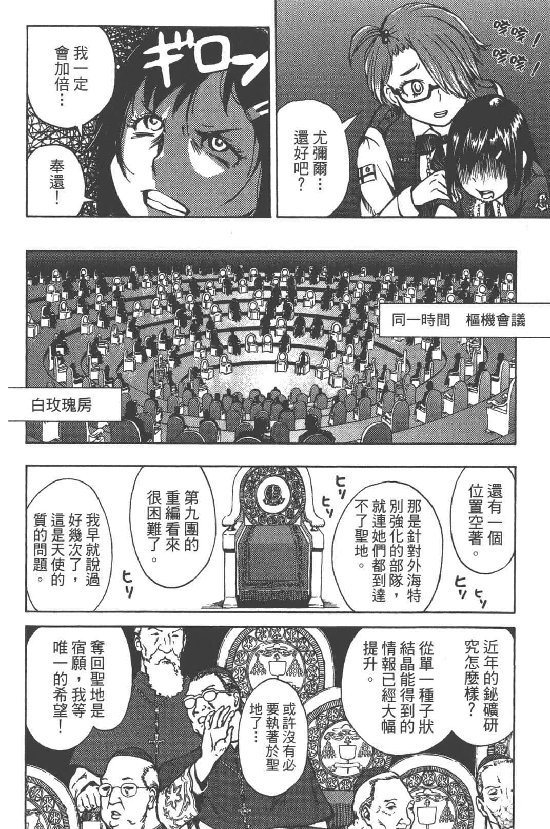 第1卷107